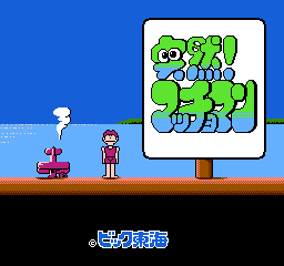 荒岛落难记 (日版)(Beta) (动作)